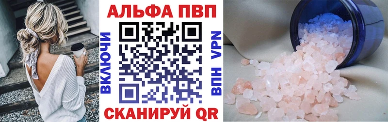 APVP мука  где купить наркоту  Пенза 