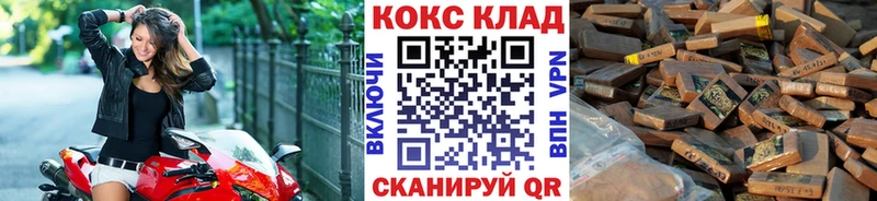 наркота  Пенза  ОМГ ОМГ рабочий сайт  COCAIN 99% 