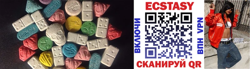 как найти   нарко площадка как зайти  ЭКСТАЗИ бентли  Пенза 