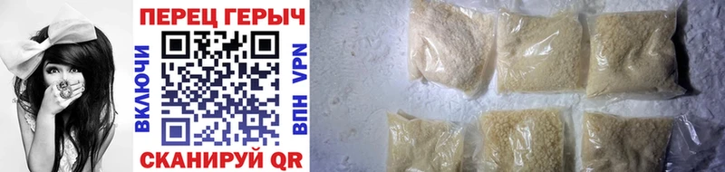 ГЕРОИН хмурый  darknet Telegram  Пенза  мега ссылки 