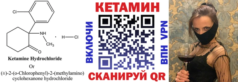Кетамин ketamine  Пенза 