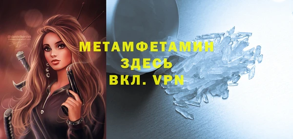 таблы Абдулино