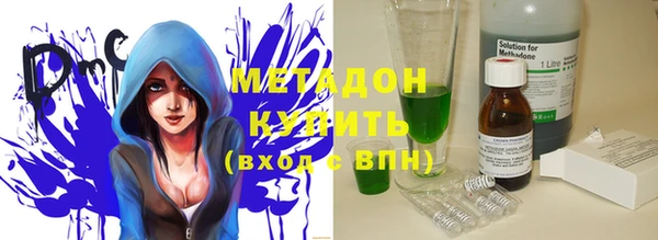 ALPHA-PVP Абинск