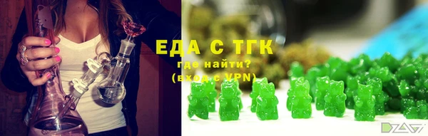 ALPHA-PVP Абинск