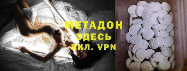 ALPHA-PVP Абинск