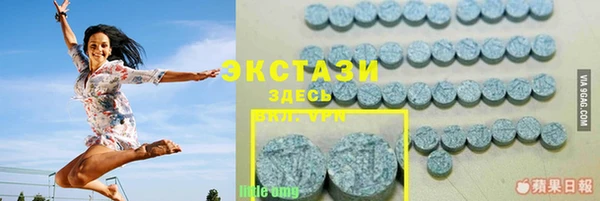 таблы Абдулино