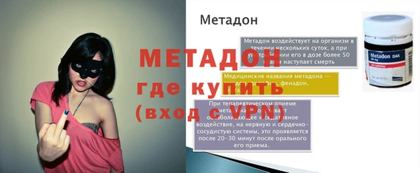 таблы Абдулино
