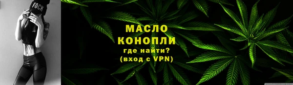 таблы Абдулино