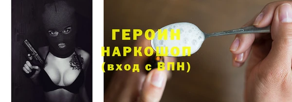 ALPHA-PVP Абинск