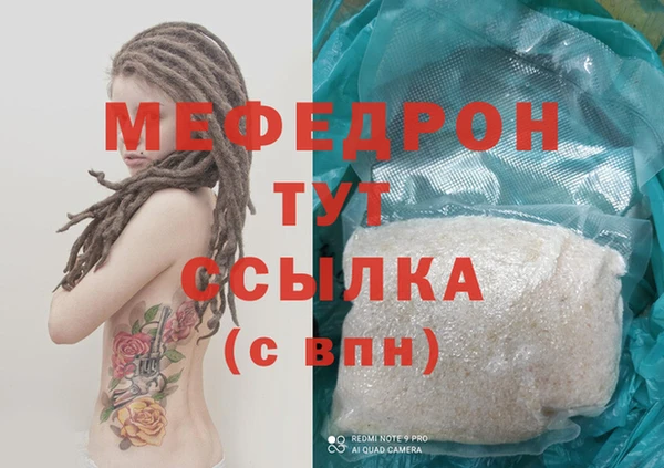 крисы Абаза