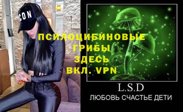 ALPHA-PVP Абинск