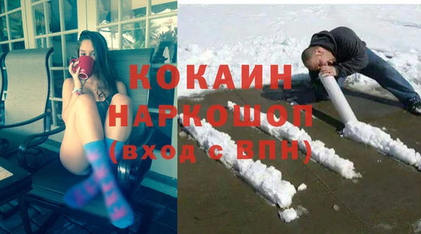 ALPHA-PVP Абинск
