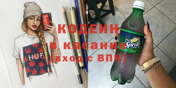 ALPHA-PVP Абинск