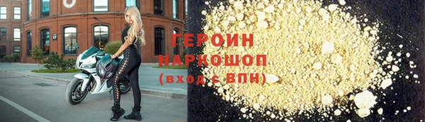 дживик Щучье