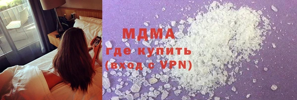 ALPHA-PVP Абинск