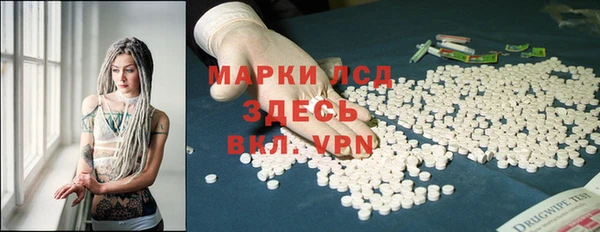 таблы Абдулино