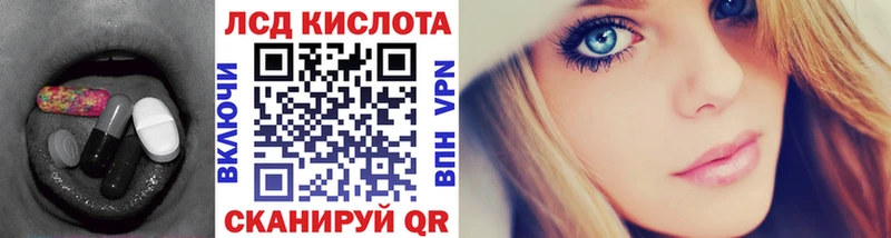 купить   ссылка на мегу tor  Лсд 25 экстази ecstasy  Пенза 