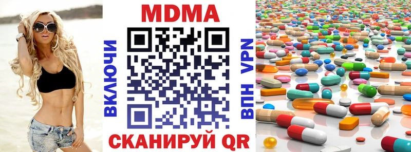 MDMA VHQ  кракен маркетплейс  Пенза 