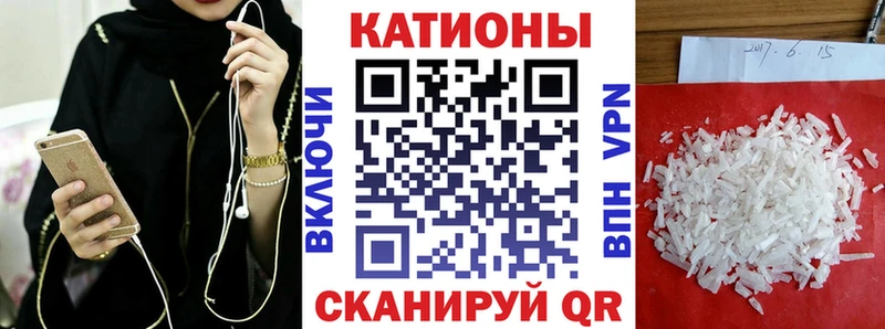 Мефедрон мяу мяу  Пенза 