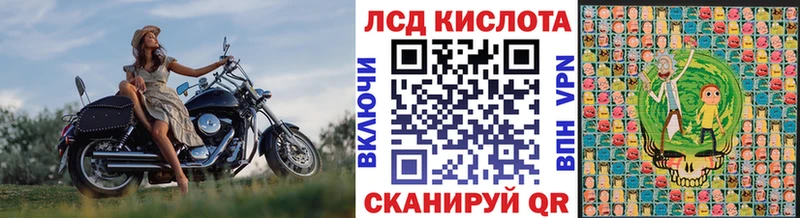 Марки NBOMe 1,8мг  Пенза 